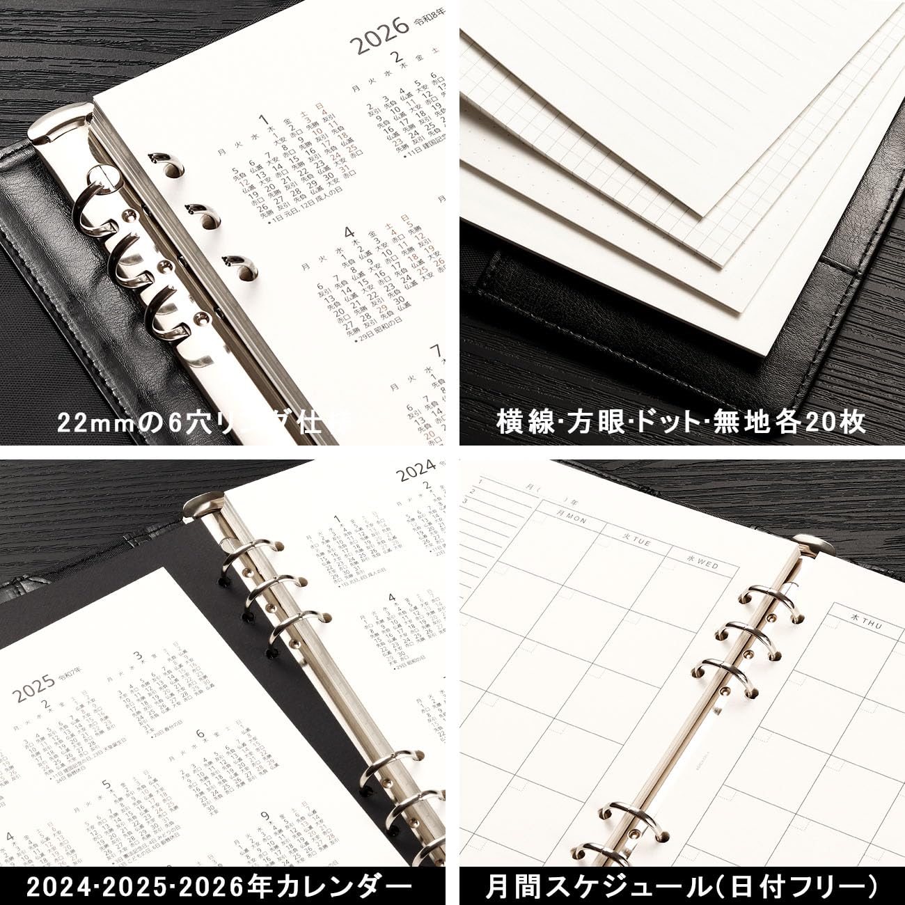 ともまま様　確認用　システム手帳A5 Amazon.co.jp: 【RIHUA】 システム手帳 A5 ノート 6穴リング メモ帳